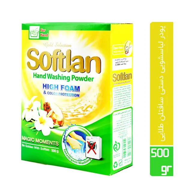 پودر رختشویی دستی سافتلن مقدار 500 گرم - 2