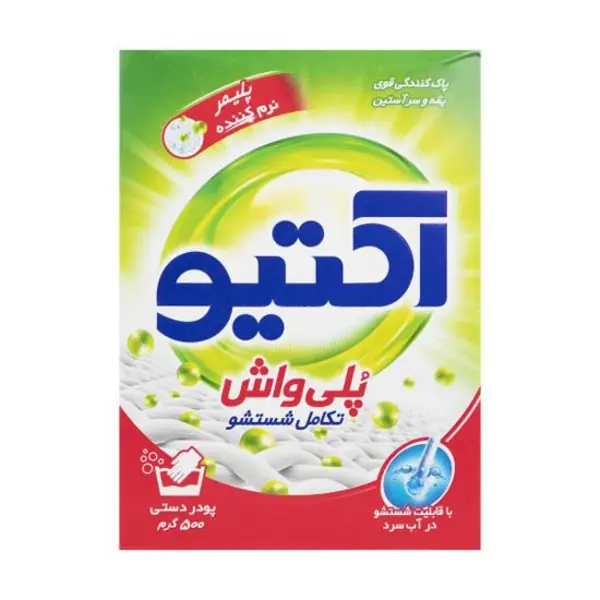 پودر دستی پلی واش اکتیو هوم 500 گرم - 2