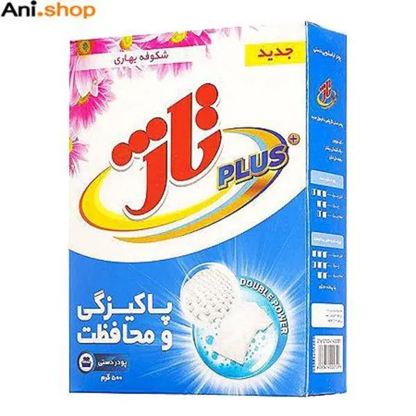 پودر لباسشویی دستی تاژ - 500 گرم - 5