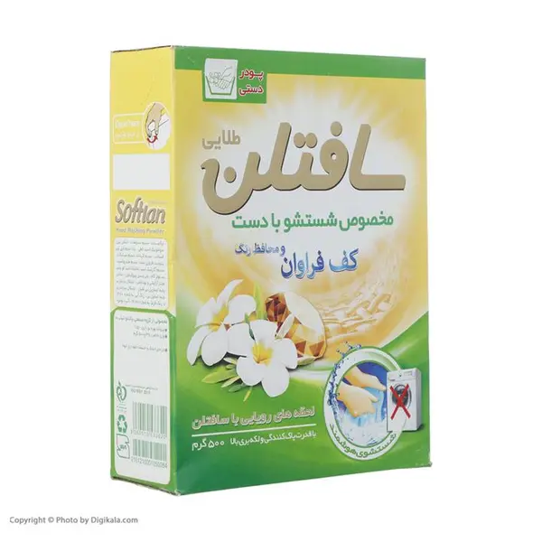 پودر رختشویی دستی سافتلن مقدار 500 گرم - 6