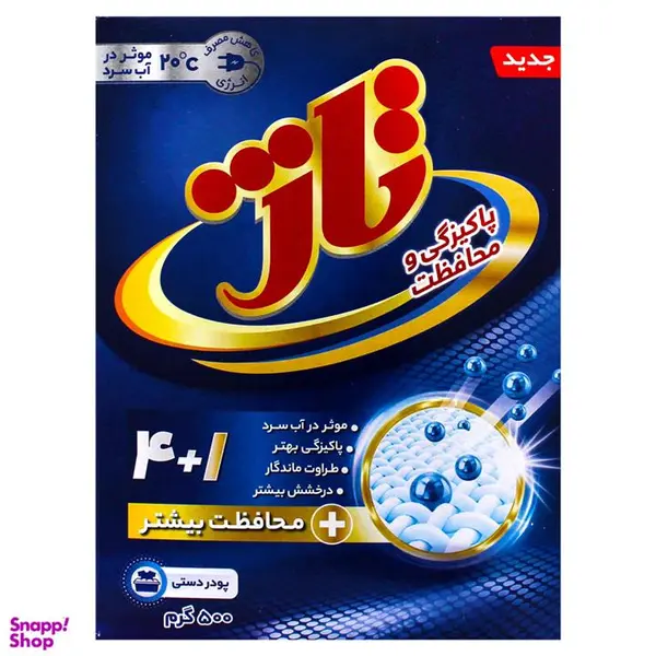 پودر لباسشویی دستی تاژ - 500 گرم - 4