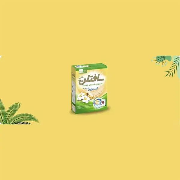 پودر رختشویی دستی سافتلن مقدار 500 گرم - 4