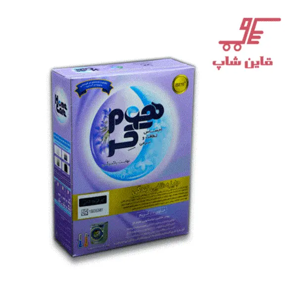 پودر ماشین لباس شویی هوم کر 500 گرمی حاوی 10 آنزیم
