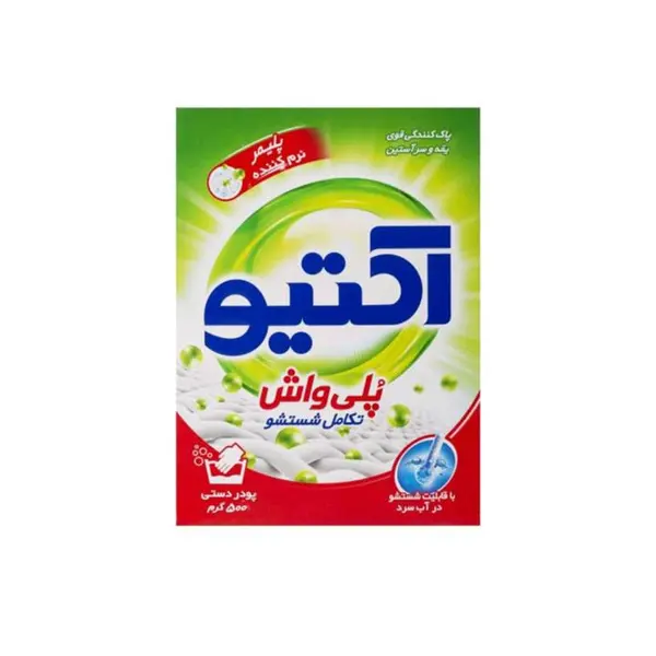 پودر رخت شویی دستی اکتیو مدل پلی واش مقدار 500 گرم بسته 24 عددی - 3