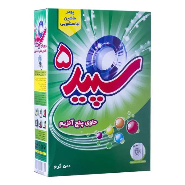 پودر ماشین لباسشویی سپید 5 حجم 500 گرمی - 5