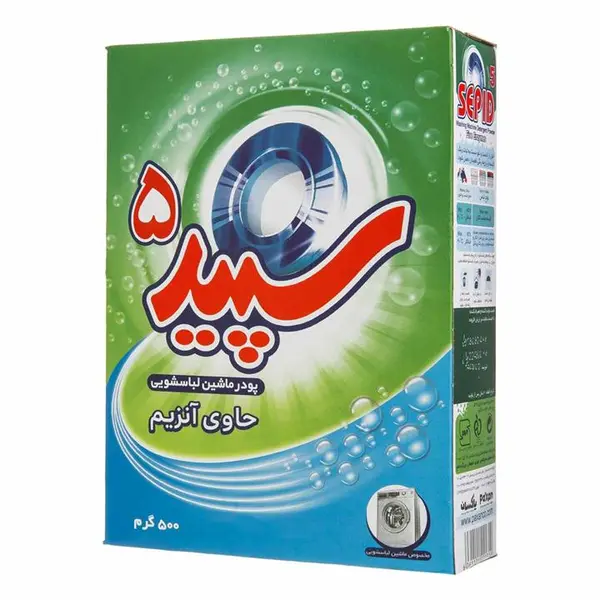 پودر ماشین لباسشویی سپید 5 حجم 500 گرمی