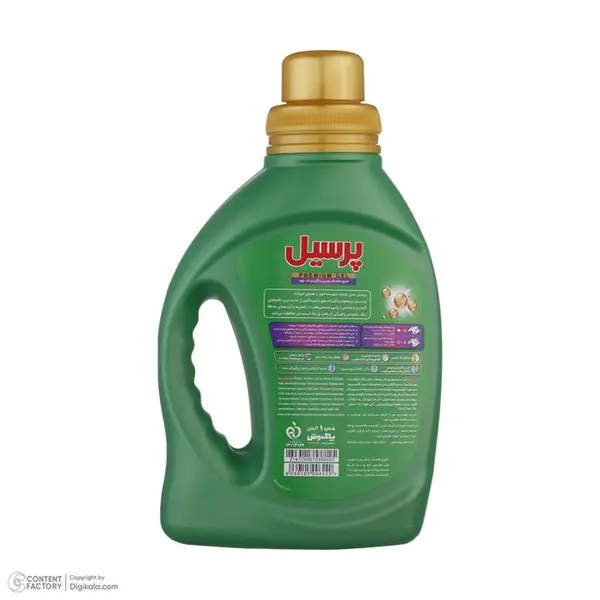 مایع لباسشویی رنگین شوی پرسیل - 900 گرم - 2