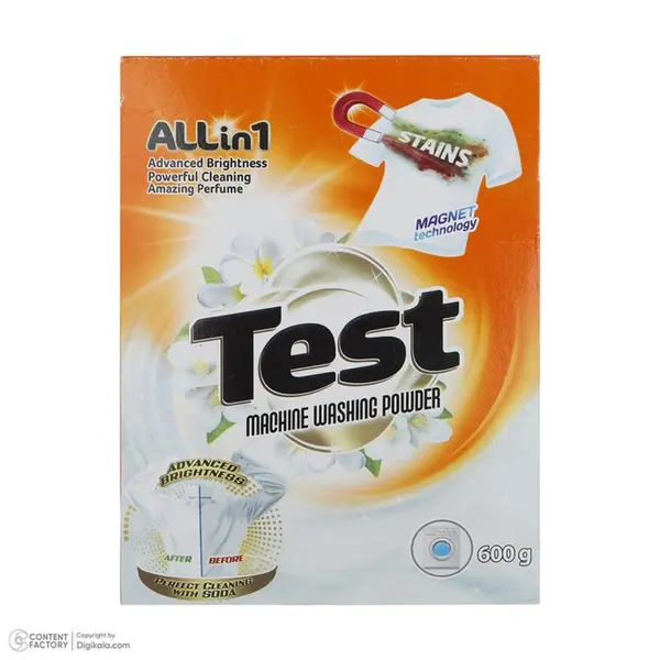 پودر ماشین لباسشویی All in 1 تست 600 گرم - 3
