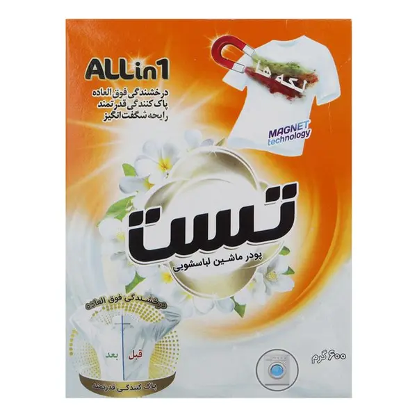 پودر ماشین لباسشویی All in 1 تست 600 گرم - 6