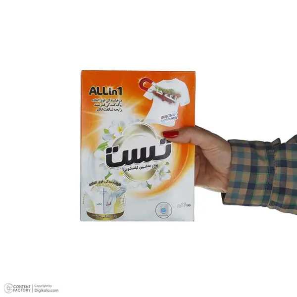 پودر ماشین لباسشویی All in 1 تست 600 گرم - 2