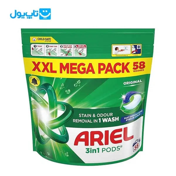 قرص ماشین لباسشویی آریل Ariel مدل 3in1 لکه‌بری قوی و رفع بوی لباس بسته 58 عددی - 2