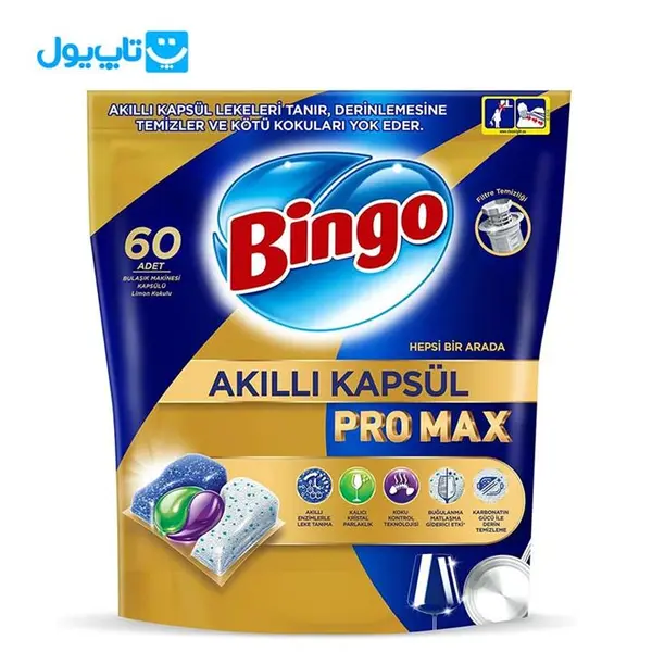 قرص ماشین ظرفشویی مدل پرومکس  بینگو Bingo بسته 60 عددی - 2