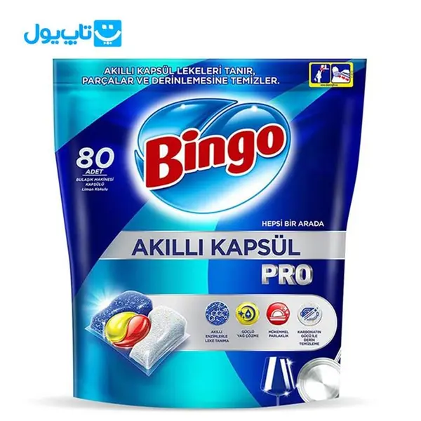 قرص ماشین ظرفشویی مدل پرو بینگو Bingo  بسته 80 عددی - 2