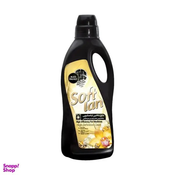 مایع لباس شویی سافتلن مدل Black وزن 2000 گرم - 4