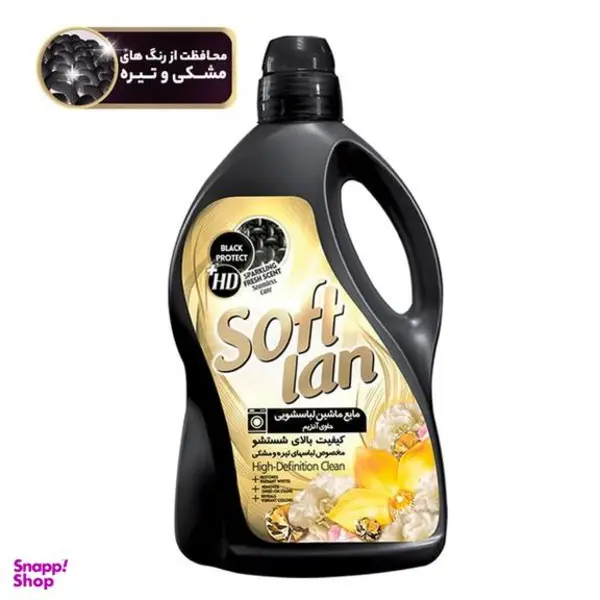 مایع لباس شویی سافتلن مدل Black وزن 3000 گرم - 4