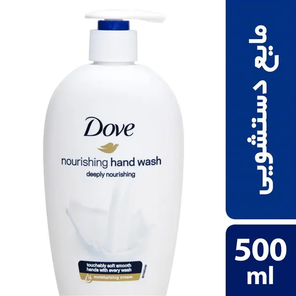 مایع دستشویی کرمی داو Dove مرطوب کننده پوست 500 میلی - 2
