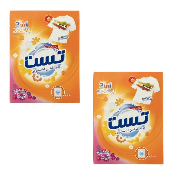 پودر ماشین لباسشویی تست مدل floral festival وزن 500 گرم - 3