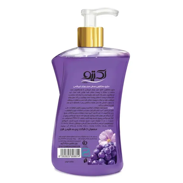 مایع دستشویی صدفی اکتیو مدل Floral Temptation وزن 450 گرم - 3