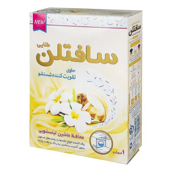 پودر ماشین لباسشویی سافتلن مدل Gold وزن 1 کیلوگرم