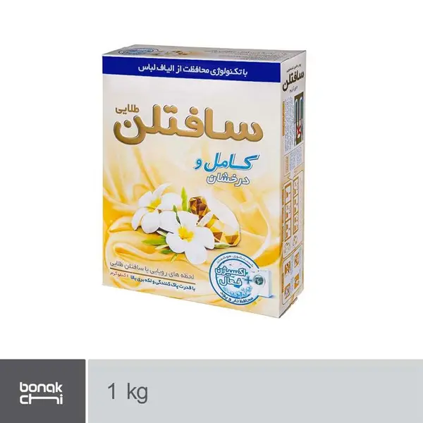 پودر ماشین لباسشویی سافتلن مدل Gold وزن 1 کیلوگرم - 6