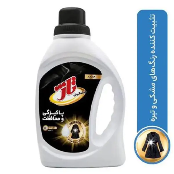 مایع مشکین شوی تاژ مدل keratin وزن 1 کیلوگرم - 6