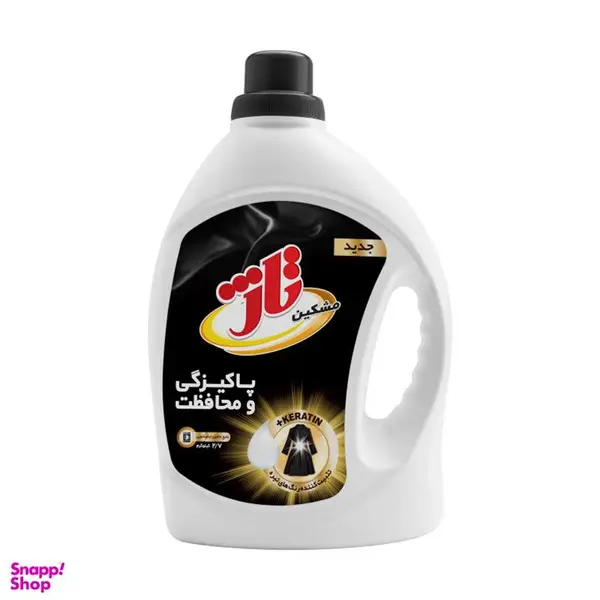 مایع مشکین شوی تاژ مدل keratin وزن 2.7 کیلوگرم - 6