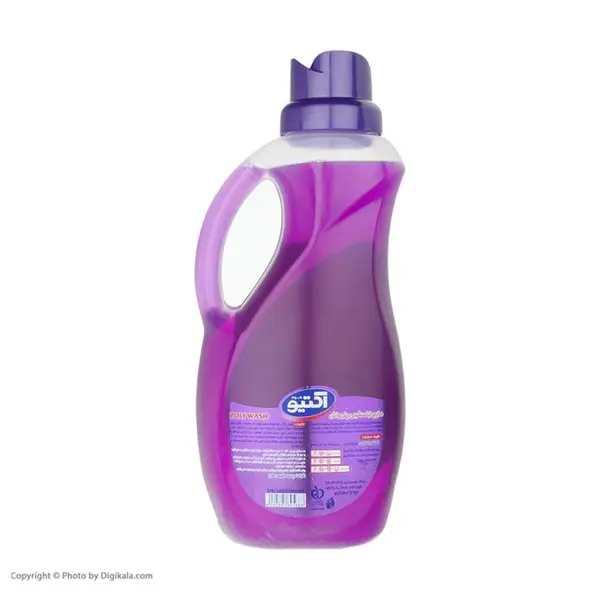 مایع لباسشویی پلی واش اکتیو مدل Lavender مقدار 1.5 کیلوگرم - 5