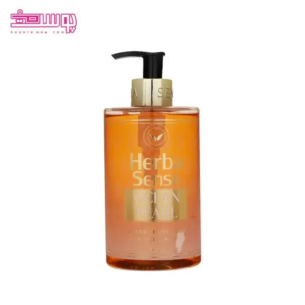 مایع دستشویی آردن هرباسنس مدل Ocean Pearl حجم 500 میلی لیتر - 4