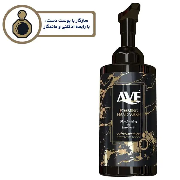 مایع دستشویی اوه مدل Oriental Black وزن 500 گرم - 4