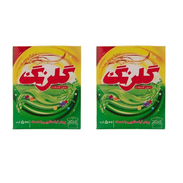 پودر رختشویی دستی گلرنگ مدل phosphate free وزن 500 گرم بسته 2 عددی