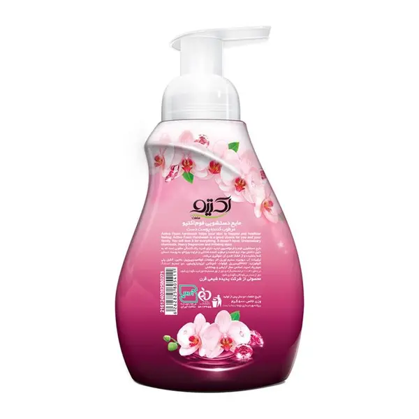 مایع دستشویی اکتیو سری دیاموند مدل Pink مقدار 500 گرم - 3