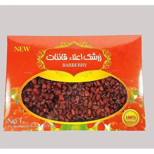 زرشک پفکی قائنات [ نیم کیلو ] - 3