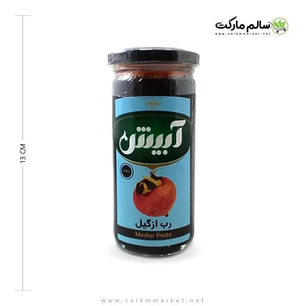 رب ازگیل آبیش - 2