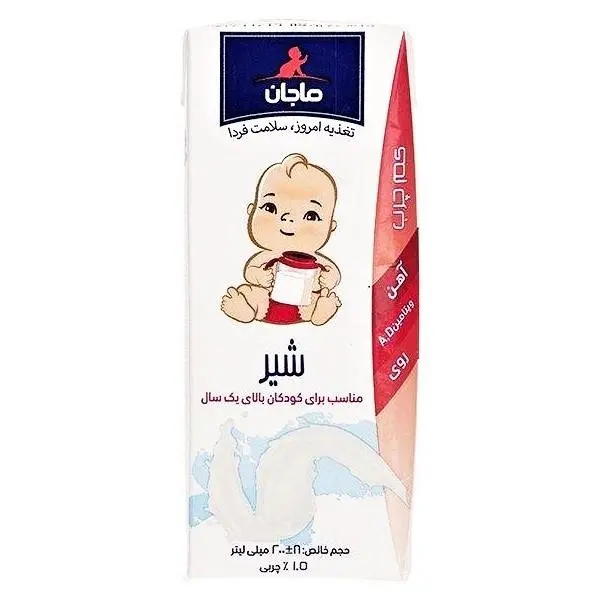 شیر کم چرب غنی شده ماجان کاله مقدار 0.2 لیتر - 4