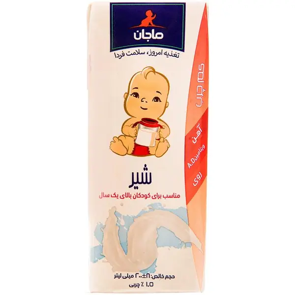شیر کم چرب غنی شده ماجان کاله مقدار 0.2 لیتر - 6