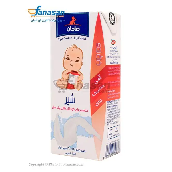 شیر کم چرب غنی شده ماجان کاله مقدار 0.2 لیتر - 2