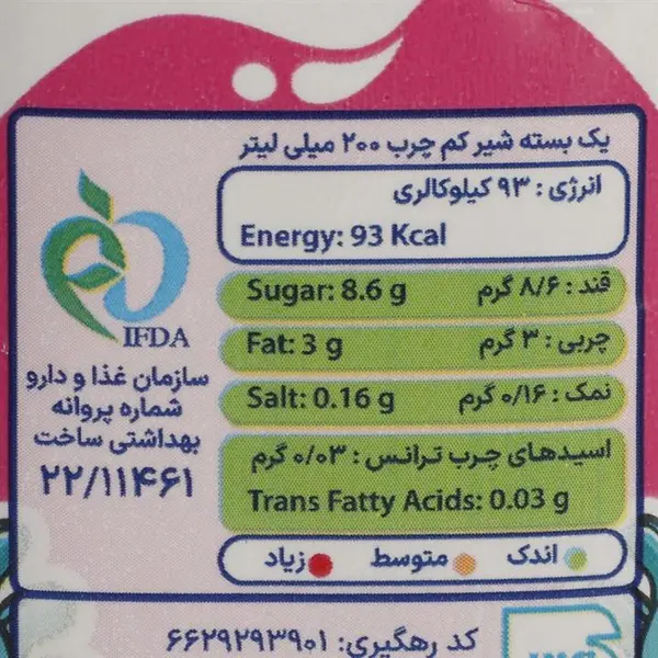 شیر کم چرب دومینو مقدار 0.2 لیتر  بسته 6 عددی - 4