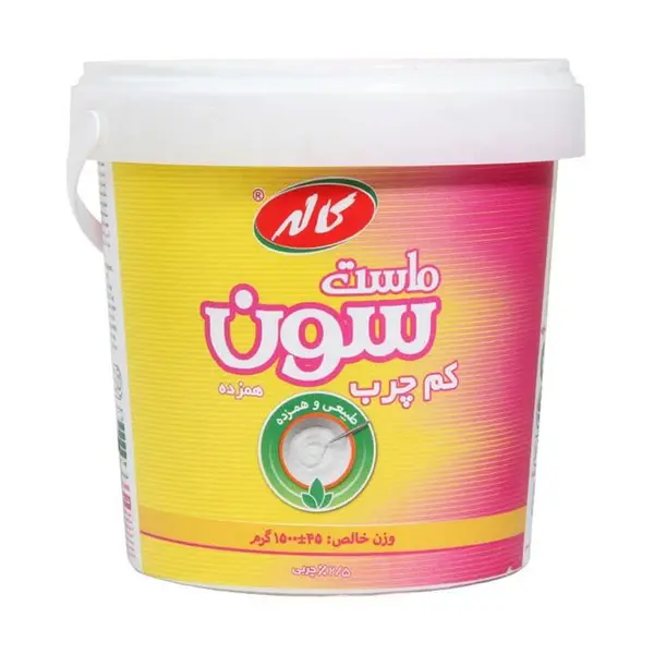 ماست کم چرب سون کاله 1500 گرم - 5