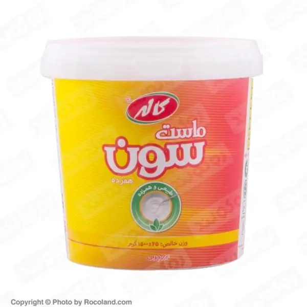 ماست سون پرچرب کاله – 1500 گرم - 3