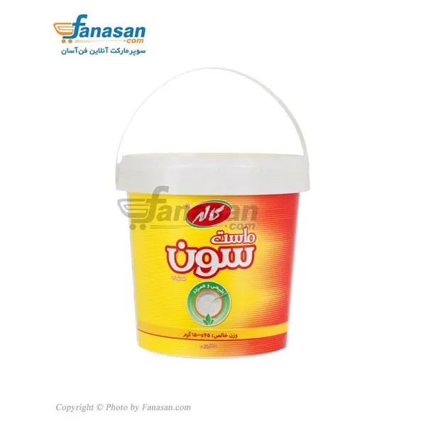 ماست سون پرچرب کاله – 1500 گرم - 5