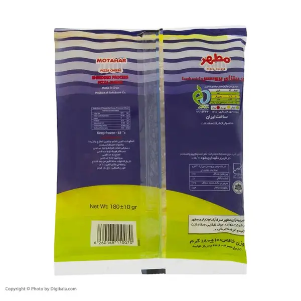 پنیر پیتزای مطهر پروسس رنده شده 180 گرم - 3
