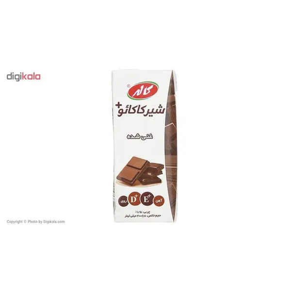 شیر کاکائو کوچک کاله 200 میل - 3