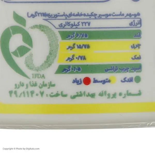 ماست چکیده با موسیر کاله مقدار 250 گرم - 3