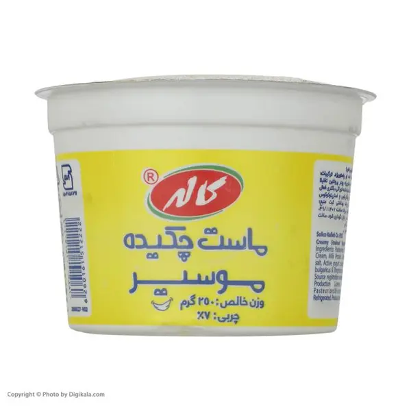 ماست چکیده با موسیر کاله مقدار 250 گرم - 2