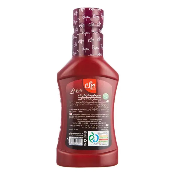 سس گوجه فرنگی تند بیژن 290 گرمی - 6