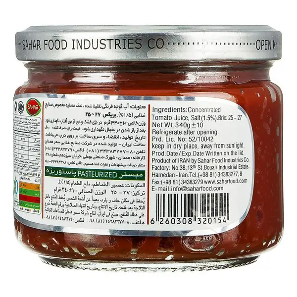 رب گوجه فرنگی 340 گرمی سحر - 4