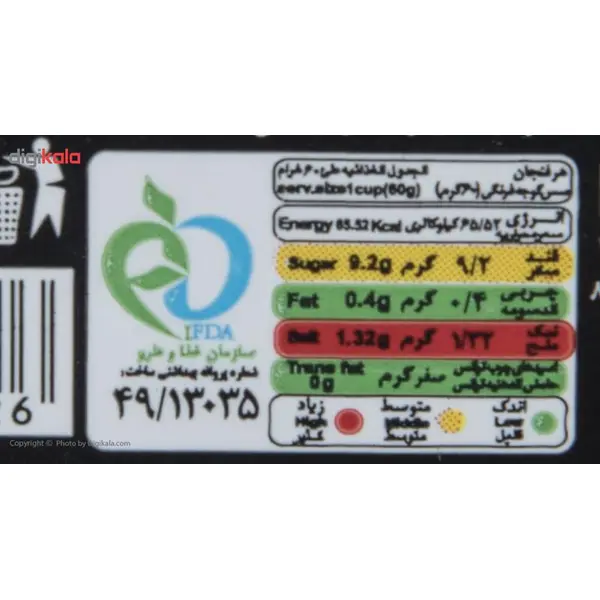 سس گوجه فرنگی کاله مقدار 375 گرم - 4