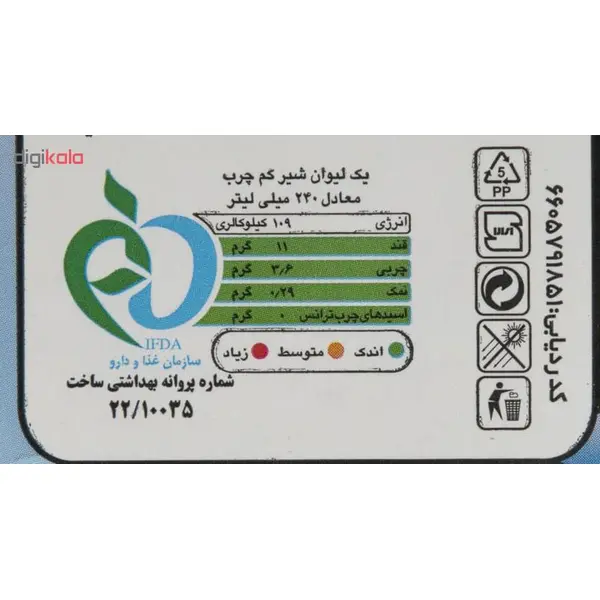 شیر کم چرب میهن - بسته 4 عددی - 4