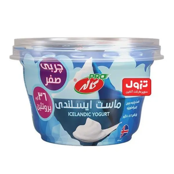 ماست ایسلندی کاله مقدار 400 گرم - 4
