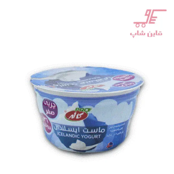 ماست ایسلندی کاله مقدار 400 گرم - 6